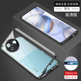 珍酷红米K80手机壳正面双面玻璃全包围免贴膜一体免贴膜保护套新款磁吸金属防摔灵敏触摸男女防尘散热 红米K80【黑色】正反双面玻璃磁吸全包一体免贴膜