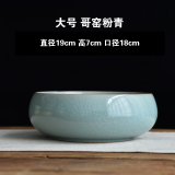 涵青堂龙泉青瓷圆口洗 陶瓷功夫茶具配件杯洗茶洗茶渣烟灰缸花盆小鱼缸 大号哥窑粉青（开片）