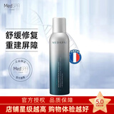 美帕（MEDSPA） 维生素原B5修复喷雾补水保湿修护敏感舒缓肌肤爽肤水换季滋润水 原B5喷雾150ml*1瓶