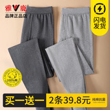 雅鹿2条装纯棉秋裤男士打底薄款衬裤男款紧身全棉大码线裤保暖裤秋裤 2件装【黑色+深麻灰】 XL 【推荐体重120-140斤】