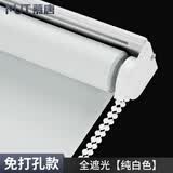 南极人（Nanjiren）粘贴免打孔窗帘卷帘遮光遮阳防水防油卧室卫生间浴室厨房遮挡帘 纯白全遮光