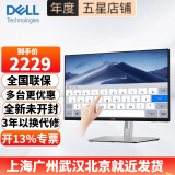 戴尔（DELL）P2424HT 23.8英寸触摸显示器IPS屏10点触控内置音箱Type-C 90W反向充电P2418HT升级版电脑显示屏幕 P2424HT（HDMI+DP+Type-C）接口