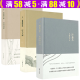 【包邮】席慕蓉散文诗全集代表作七里香 写给幸福 写给生命等 无怨的青春+时光九篇+迷途诗册精装全三册