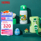 膳魔师（THERMOS）儿童水杯多杯盖吸管保温杯316L不锈钢背带直饮杯大容量便携式TCKA