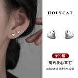Holycat怀里猫s999足银爱心耳钉女生日礼物养耳洞耳环睡觉免摘养耳洞心形耳饰品 999银-爱心耳钉一对