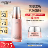 自然堂(CHANDO)弹嫩紧致抗皱滋养乳液120ml(淡化细纹提拉紧致)