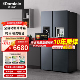 达米尼（Damiele）【网红冰箱】对开门572L全自动制冰+吧台冰箱变频风冷双开门带制冰双开门冰箱 【新品】蔷薇蓝（水箱款）