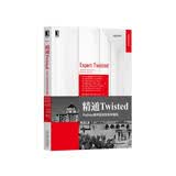 精通Twisted：Python事件驱动及异步编程