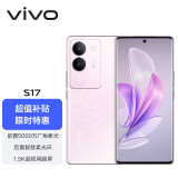 vivo S17 12GB+256GB 花海 前置5000万广角柔光 后置智慧柔光环 1.5K超视网膜屏 5G 快充 拍照 手机