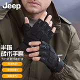 吉普（JEEP）手套男半指户外防护战术手套摩托车触屏运动骑行手套