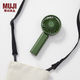 无印良品（MUJI） 便携手持风扇 USB充电可折叠办公室迷你随身小风扇 绿色