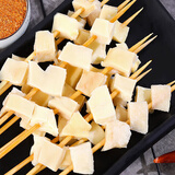 严谨烧烤食材半成品套餐组合牛肉串豆皮30串（95克）生鲜家庭烧烤 牛心管10串