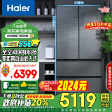 海尔（Haier）501L全空间保鲜零距离自由嵌入式法式多门电冰箱家用一级能效超薄变频节能智能BCD-501WGHFD14S8U1