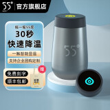 LKK55度 55℃杯降温杯 恒温保温杯企业团购定制LOGO免费刻字生日礼物 魔色降温杯-星际灰