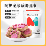 美人喵 猫爪生骨肉饼 猫零食猫冻干猫零食成幼猫补充营养主食猫粮 生骨肉冻干丨蔓越莓味丨30g