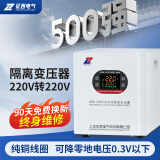 征西 单相隔离变压器220v转220v大容量5/10KVA纯铜降零地电压0.3V色谱 GBK-3KVA（纯铜线圈）