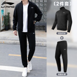 李宁（LI-NING）运动套装男秋冬季卫衣两件套运动服跑步健身加绒保暖开衫爸爸外套 【两件套】轻薄款-卫衣外套+卫裤 165/S