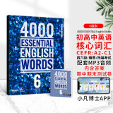 进口原版2022新版 4000Essential English Words 6级常见词英语小学单词教辅书剑桥雅思核心词汇初级4000词典