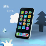 笨笨贝贝（BE BE BE BE）儿童仿真触屏手机玩具男孩女孩婴儿早教宝宝音乐电话玩具模型 仿真苹果手机【黑】含电池