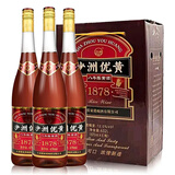 沙洲优黄八年陈黄酒纯粮酿造半干型670ml*6瓶整箱装