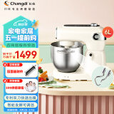 长帝（changdi）家用厨师机多功能和面机 双刀全自动揉面机 顶部大屏触控 直流电机轻音面包机 C6小奶猪 米白