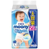 MOONY尤妮佳 moony 拉拉裤（男女通用）L56片（9-14kg）畅透增量