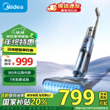 美的（Midea）洗地机GX5-S无线家用洗拖吸一体机自动清洁无尘感洗地机 实时电解水防缠绕拖地机