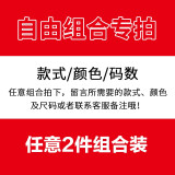 罗蒙（ROMON）两条装免烫西裤男春秋夏季中老年男士宽松直筒长裤子休闲男裤 【两件自由组合】下单请留言 33【建议2尺6腰围】