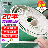 三匠装修地面保护膜1.2mm20平方送胶带 地板地砖瓷砖保护地膜防护垫