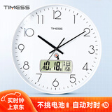 Timess电波钟自动对时挂钟客厅钟表2026新款温度日历时钟表挂墙25cm