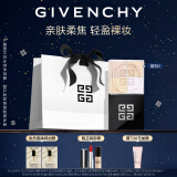 纪梵希（Givenchy）【焕新包装】四宫格柔雾散粉2号 控油持妆圣诞礼物生日礼物送女友