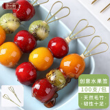 唐宗筷 一次性水果签创意艺术花签竹签果插牙签装饰商用100支装 C1105