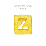 周大福黄金字母转运珠情侣足金吊坠(工费:80计价)可选生日礼物 EOF41 字母Z 约1.15g