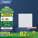 Aqara绿米联创无线开关D1单键 随意贴 已接入米家/HomeKit 白色