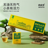 尚南堂 海南鹧鸪茶海南特产茶叶鹧鸪乌龙茶礼盒装
