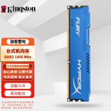 金士顿（Kingston） 骇客神条/HyperX 第三代电脑内存条升级DDR3L DDR3 PC3 PC3L 台式机内存骇客神条DDR3 1866 1.5V 8GB 2条 （总容量16GB）