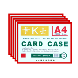 易利丰 卡k士展示贴磁性硬胶套仓库标识卡标识牌磁力贴文件框磁吸贴点检表卡套硬磁性贴墙指示牌卡槽磁贴 a4红色5个装（带磁贴）