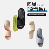 名创优品（MINISO）气垫四季男女士居家拖鞋轻便软弹浴室防滑拖鞋厚底踩屎感鞋子夏天 女士-粉色（37-38码）