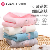 洁丽雅童巾新疆棉儿童A类纯棉洗脸家用卡通可爱宝宝吸水小毛巾 4条装