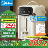 美的（Midea）电热水瓶不锈钢水壶热水瓶多段控温保温恒温开水壶电水壶烧水壶政府补贴MK-SP60-D