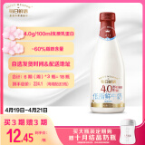 每日鲜语 4.0g蛋白质低脂鲜牛奶720ml 巴氏杀菌乳 鲜奶定期购家庭装