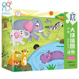 海润阳光 幼儿大块拼图：草原动物17片 3-6岁儿童早教益智拼图玩具 亲子互动大块易抓取 促进思维发散训练提高手眼协调能力 儿童年货节送礼