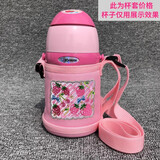 象印（ZO JIRUSHI）日本原装象印儿童保温杯配件吸管盖杯套ZT45吸管ZS碗盖MC60中栓ZZ ZT45刺绣杯套-粉色