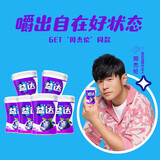 益达 （Extra）口香糖40粒56g*6瓶木糖醇无糖口香糖薄荷味清新口气糖 元气蓝莓味（40粒*6瓶）