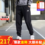 阿迪达斯（adidas）男裤子24冬新款运动裤跑步训练健身卫裤棉质保暖宽松休闲舒适长裤 经典黑/针织柔软【主推款】 3XL /190（建议体重210-230斤）