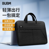 BUBM 电脑包手提男大容量苹果15.6-16.1英寸联想华为笔记本女商务电脑内胆包公文 BM01232002 黑色
