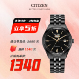 西铁城（CITIZEN）手表  自动机械不锈钢表带商务时尚商务男士手表 NH8395-77EB