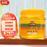 北大荒 东北黑蜂 山花蜜 1000g 纯蜂蜜 百花蜜  节日礼品 送父母长辈