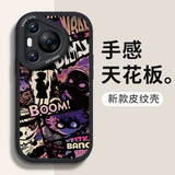 梓诺适用于华为Pura70/Ultra手机壳 p60/p50/P70/pro保护套皮纹卡通动漫硅胶软壳全包防摔男女 【酷炫黑】暗黑漫画-贈膜 华为Pura 70