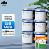 山山除甲醛果冻除甲醛甲醛清除剂除醛魔盒200g*6瓶+4检测盒